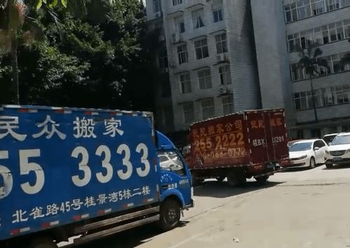 柳州搬家報價可靠性解析與民民搬廠推薦——專業單位搬家及道路普通貨物運輸服務