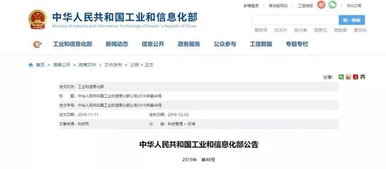 工信部發布鋼鐵、紡織、電子信息制造行業綠色工廠評價導則與道路普通貨物運輸的關聯